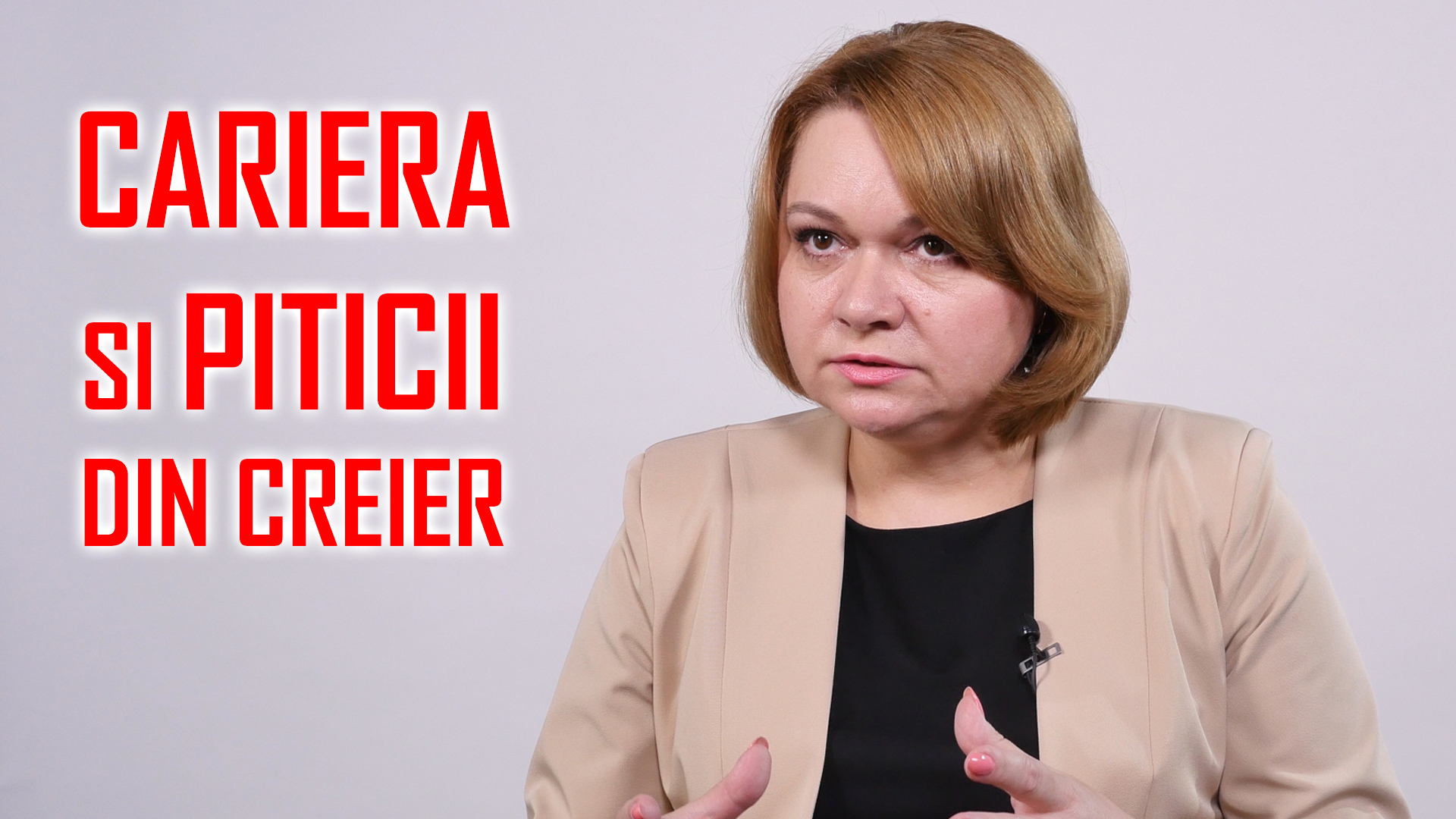 Piticii de pe creier şi cariera