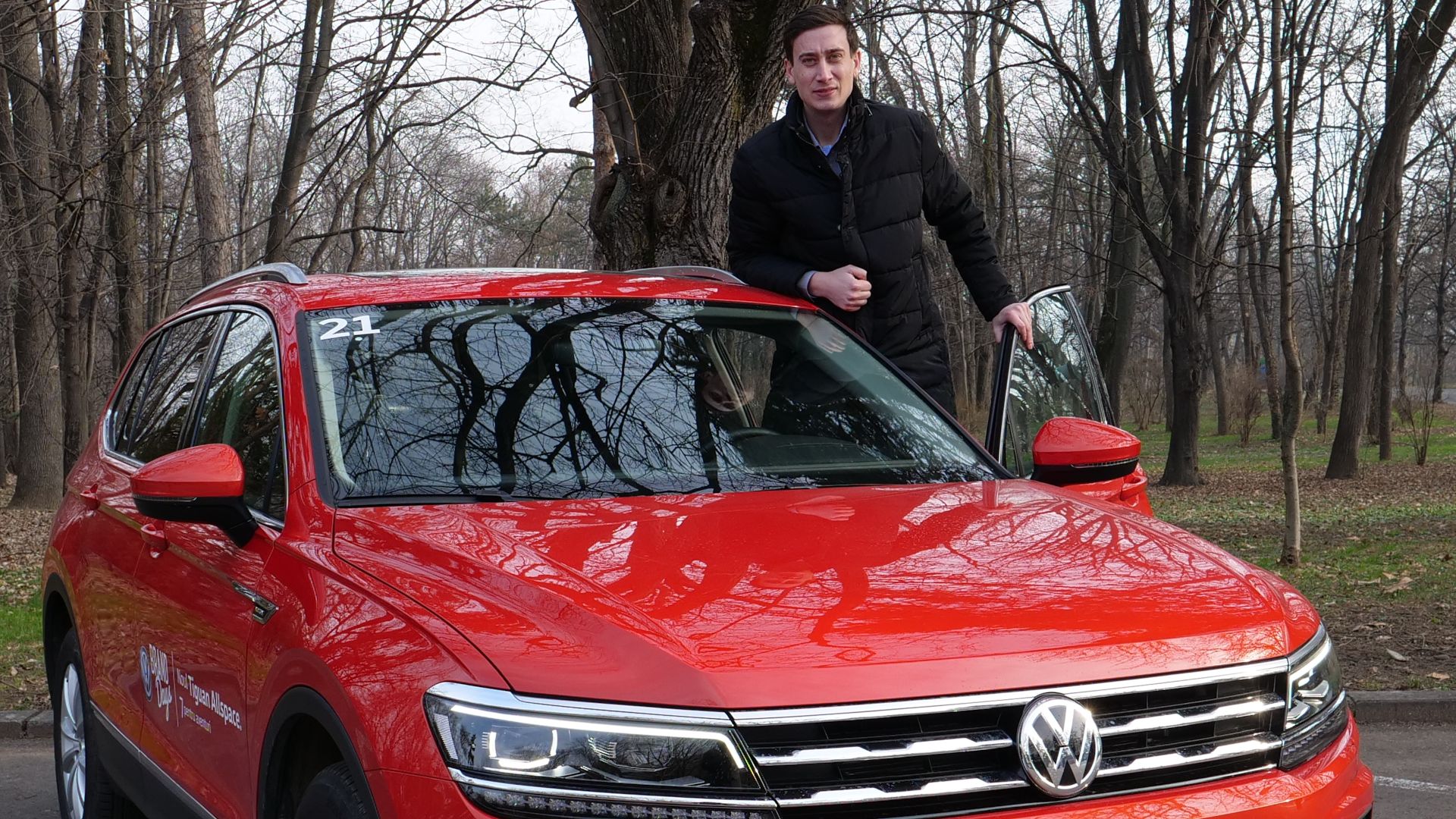 Volkswagen Tiguan Allspace